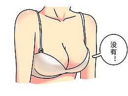 生活小常识