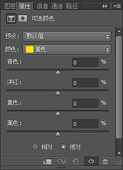 色彩