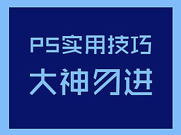 PS