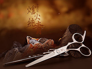 美发工具-剪刀详情页