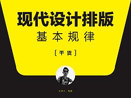 教程