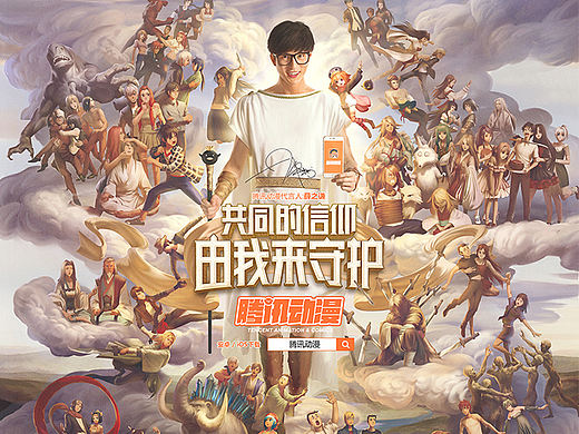 这张薛之谦神图的由来