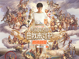 游戏