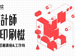 印前工艺，印刷
