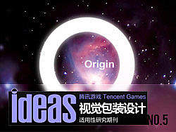 [ideas]设计是O