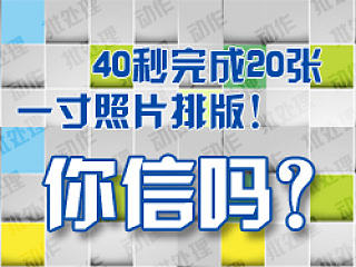 PS批处理详解教程