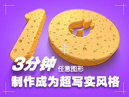 字体效果