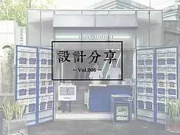 直播间