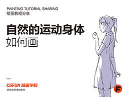 数位板