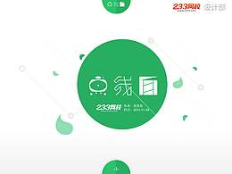 平面构成