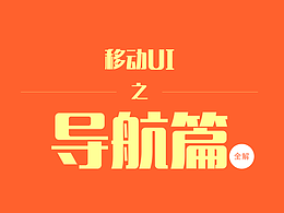 文章