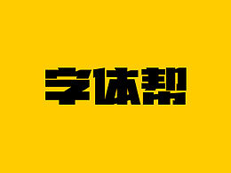 教程