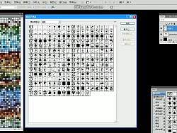 第11期《photoshop笔刷排版视频讲解》