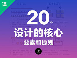 设计推荐