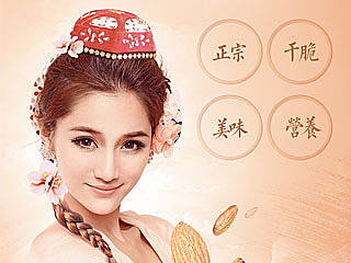 详情页设计思路