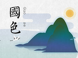天气界面