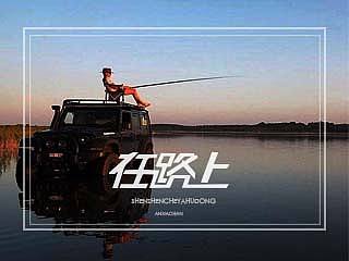车涯（长版详细介绍，包括硬件部分。主打0-100km/h测试，玩车的朋友可在IOS上下载--原创）