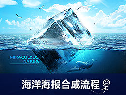 海报设计