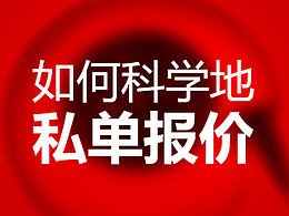 技巧
