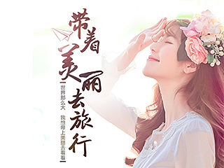 近期做的一些banner
