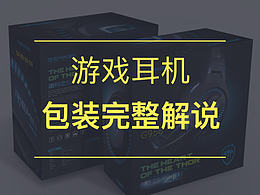 参考