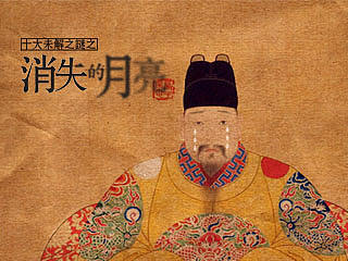 十大未解之謎之消失的月亮（個(gè)人主頁(yè)-ZMTM0NDQ3MTI=） - 其他UI - 站酷設(shè)計(jì)師Nataliia原創(chuàng)素材 - 站酷ZCOOL