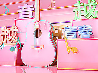 C4D日常练习氛围海报教程