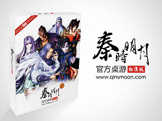 秦时明月 Card