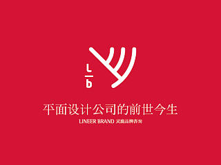 平面设计公司的前世今生
