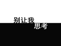 设计理论
