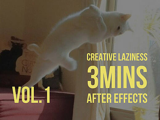 【为大忙人准备】Vol.1_3分钟入门AE（更新操作动图）