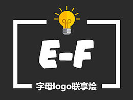 logo设计