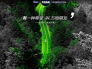 / 天猫车品 车婆品道-官网概念页-概念首页-真的!白送