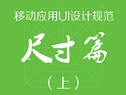 我的收藏