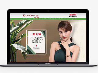 电商视觉天猫首页-春季首页绿色系简约首页（个人主页-ZMjEzNjI0NDQ=） - 电商 - 站酷设计师Roger5408原创素材 - 站酷ZCOOL