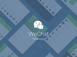 WeChat Redesign