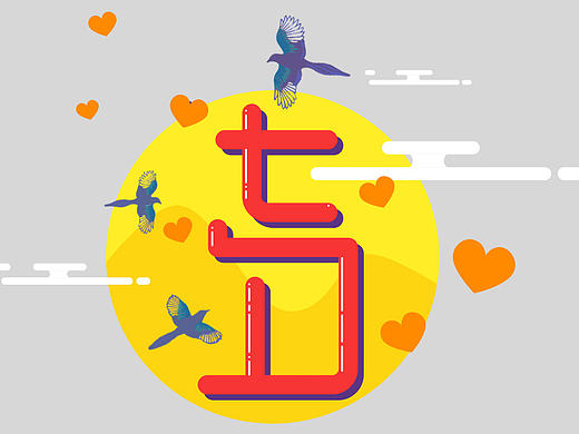 七夕情人节厅客app商户标签icon（个人主页-ZNDIzMzg0） - 多领域 - 站酷设计师霍_皮皮原创素材 - 站酷ZCOOL