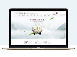 《茶》淘宝茶首页