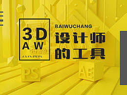 C4D