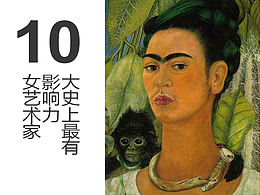 文章