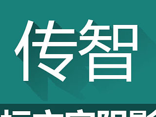 ps图标文字阴影增加小技巧