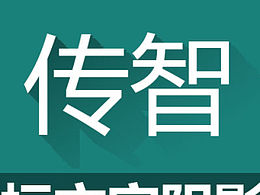 我喜欢