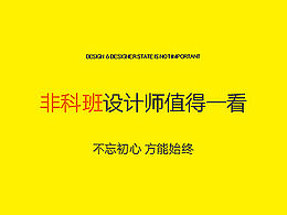 职场