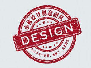 Phtoshop制作印章效果