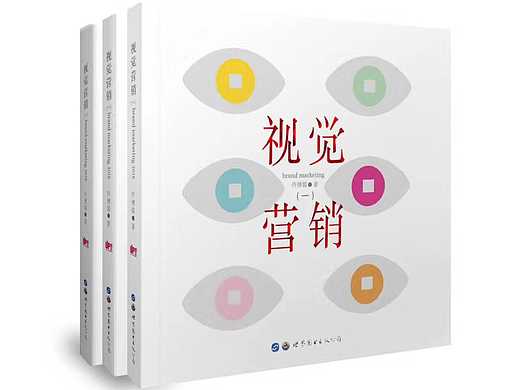 先入为主成为当下营商的焦点