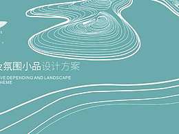 精彩文章