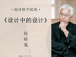 家装