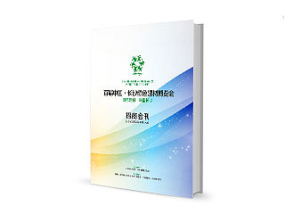画册（个人主页-ZMTI0OTYzODA=） - 书籍/画册 - 站酷设计师番茄不要糖原创素材 - 站酷ZCOOL