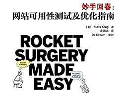 <b class='hightlight'>可用</b>性<b class='hightlight'>測(cè)試</b>