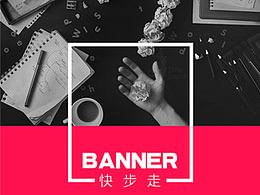 3🔥Banner设计好文 更新ing